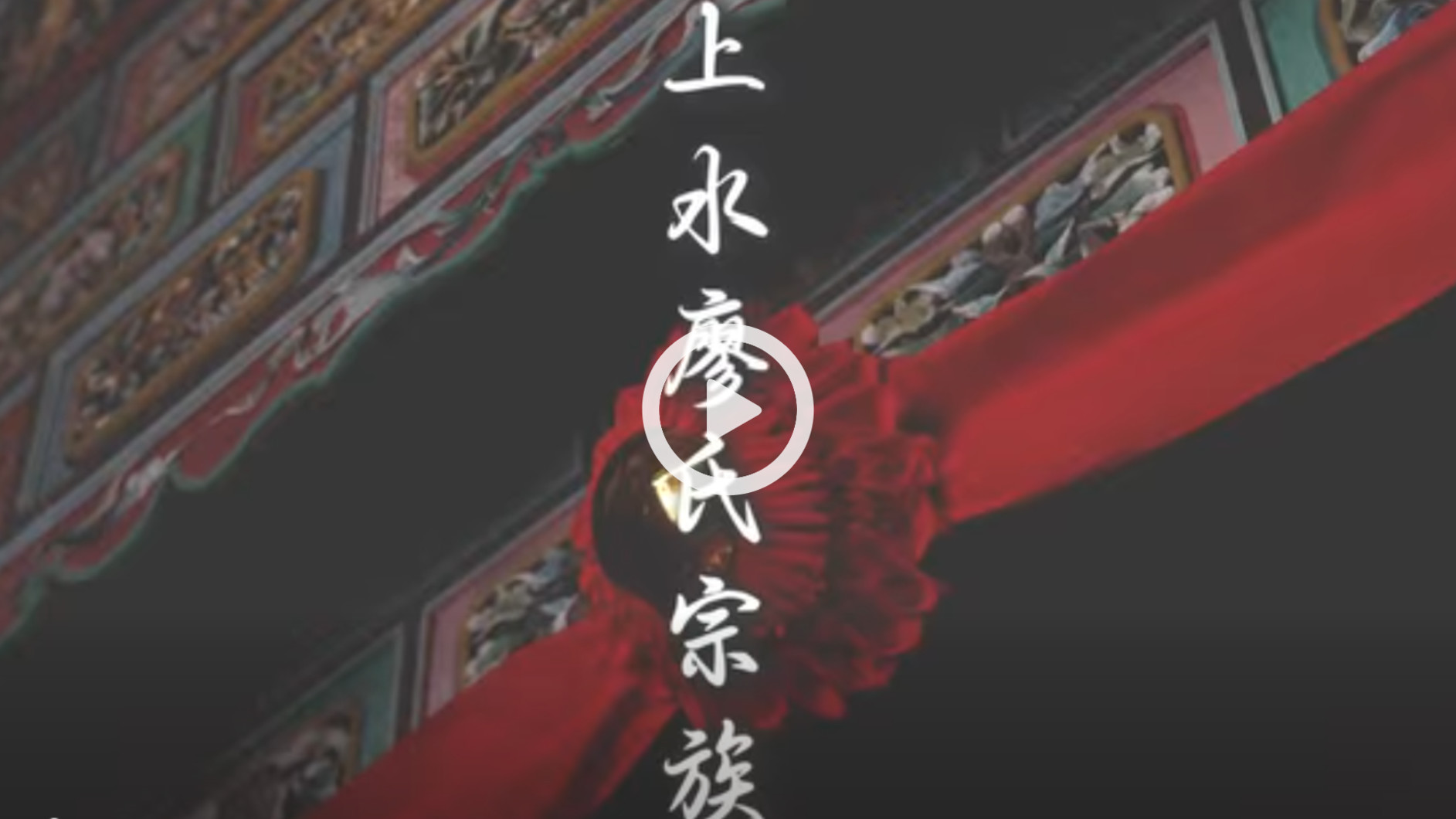 Sheung Shui Liu Lineage Sheung Shui Liu Lineage